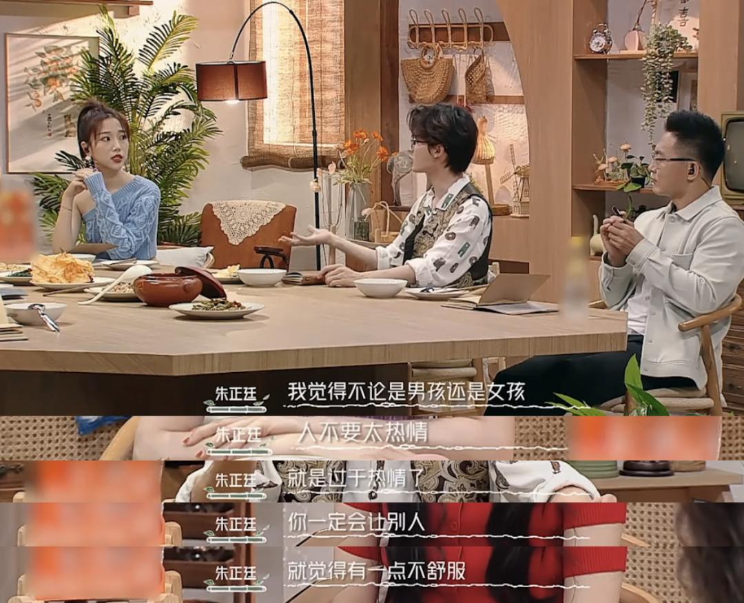 自来熟感觉很尴尬,怎么远离自来熟