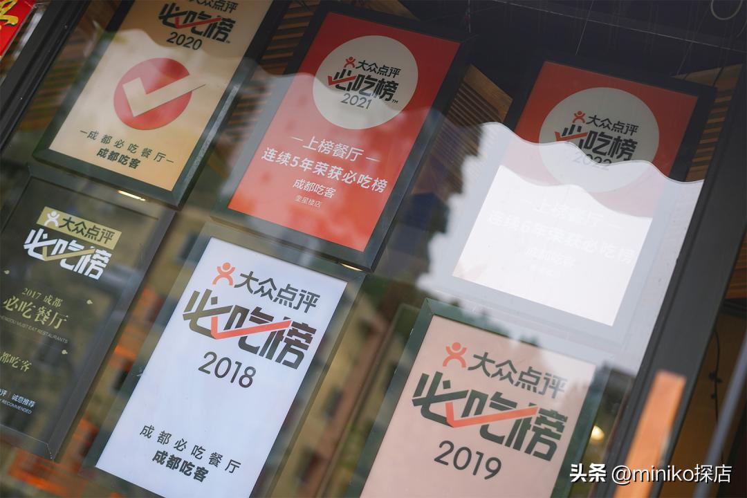 经济实惠成都川菜,好吃又平价的川菜