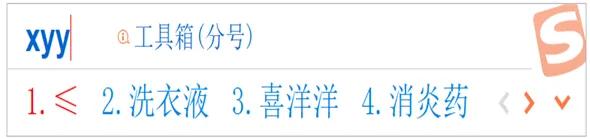 大写数字快捷输入法,直径符号快捷输入法