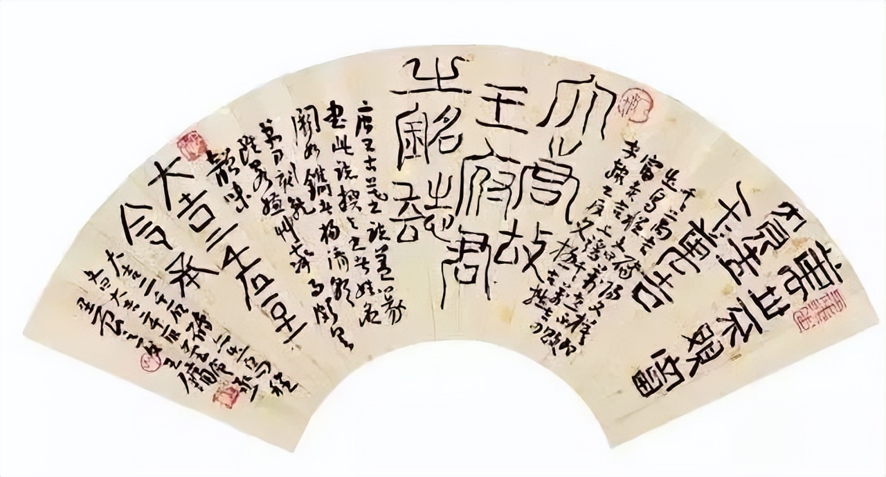 王镛书法的运笔技巧,王镛石门颂书法教学视频