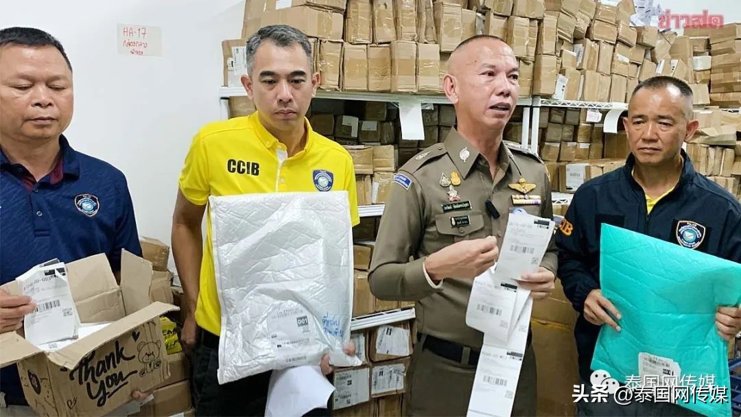 泰国网购诈骗案,泰国清迈网购诈骗被抓