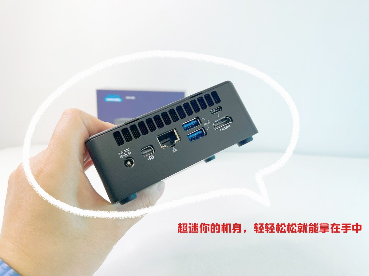 PC主机未来新形态，小身板大容量强性能，百应小黑评测