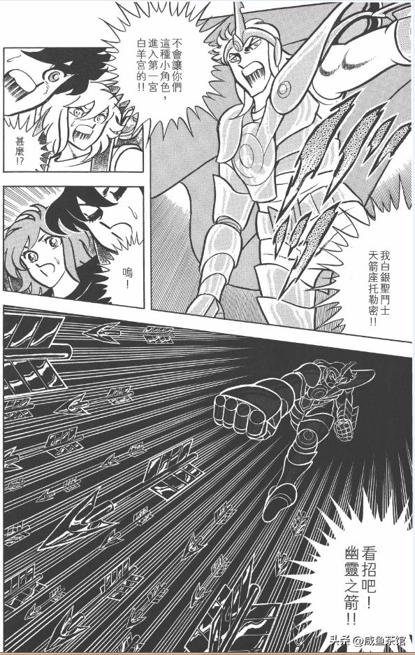 白银圣斗士比黄金圣斗士强,圣斗士星矢所有圣斗士战力排行榜