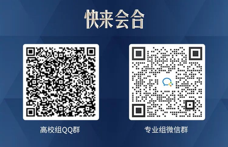 千城万象明基设计大赛操作流程,千城万象明基设计大赛海报