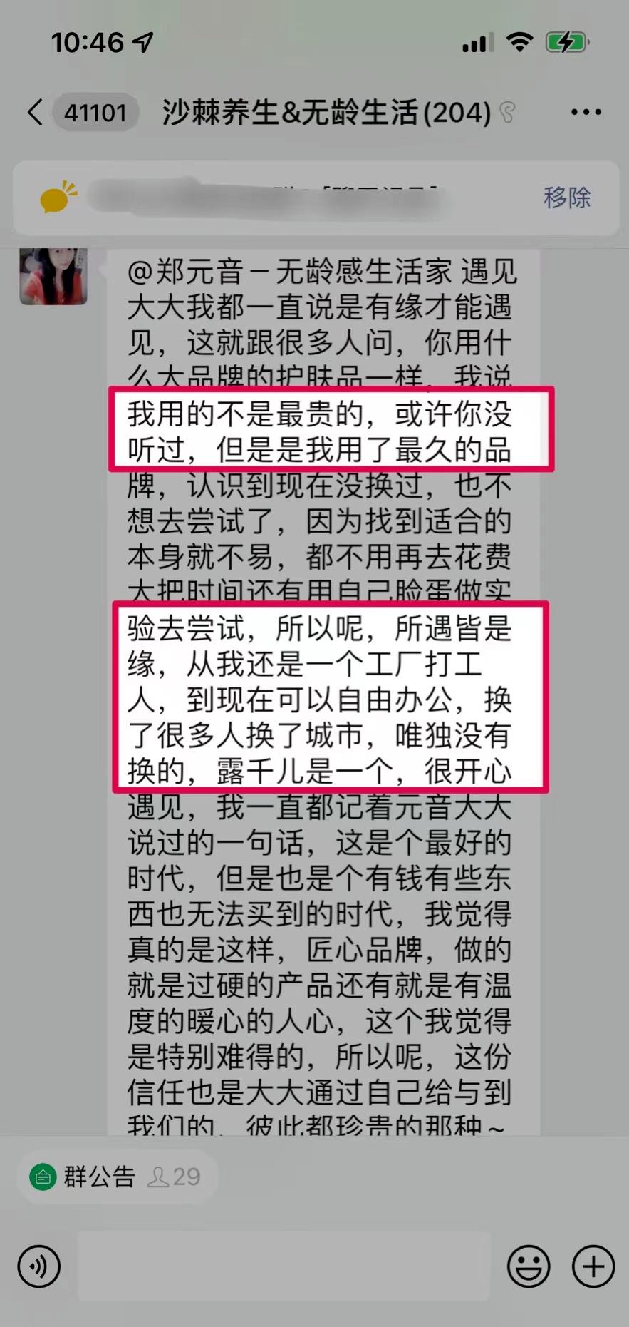 如果有一天，LUQI露千儿消失了，你会记住什么？。。。