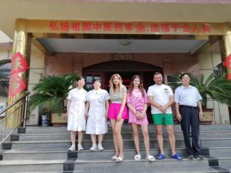 中医中药架金桥飘洋过海上餐桌