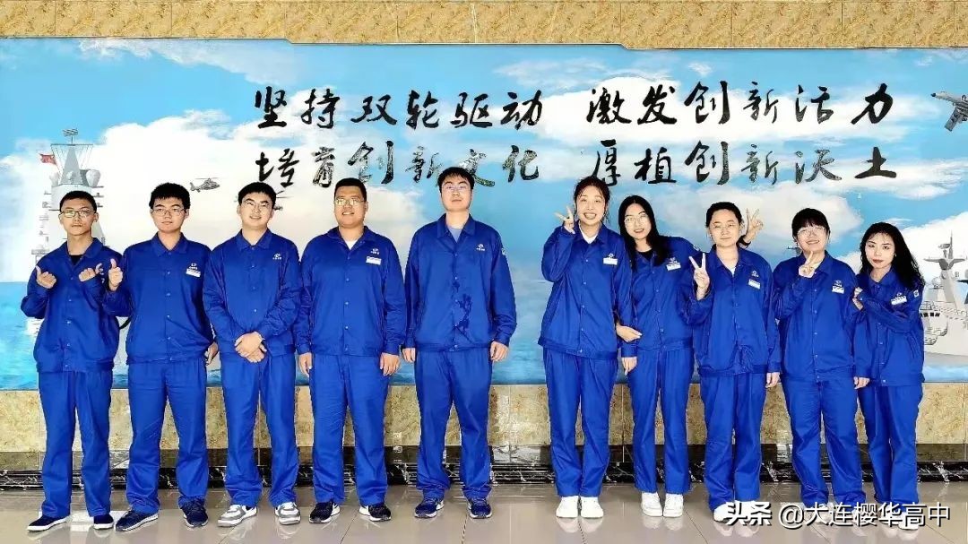 辽宁五四奖章,辽宁五四奖状获得者