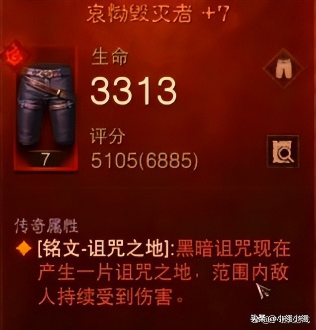 暗黑不朽传奇装备获取,暗黑不朽装备强化所需材料表