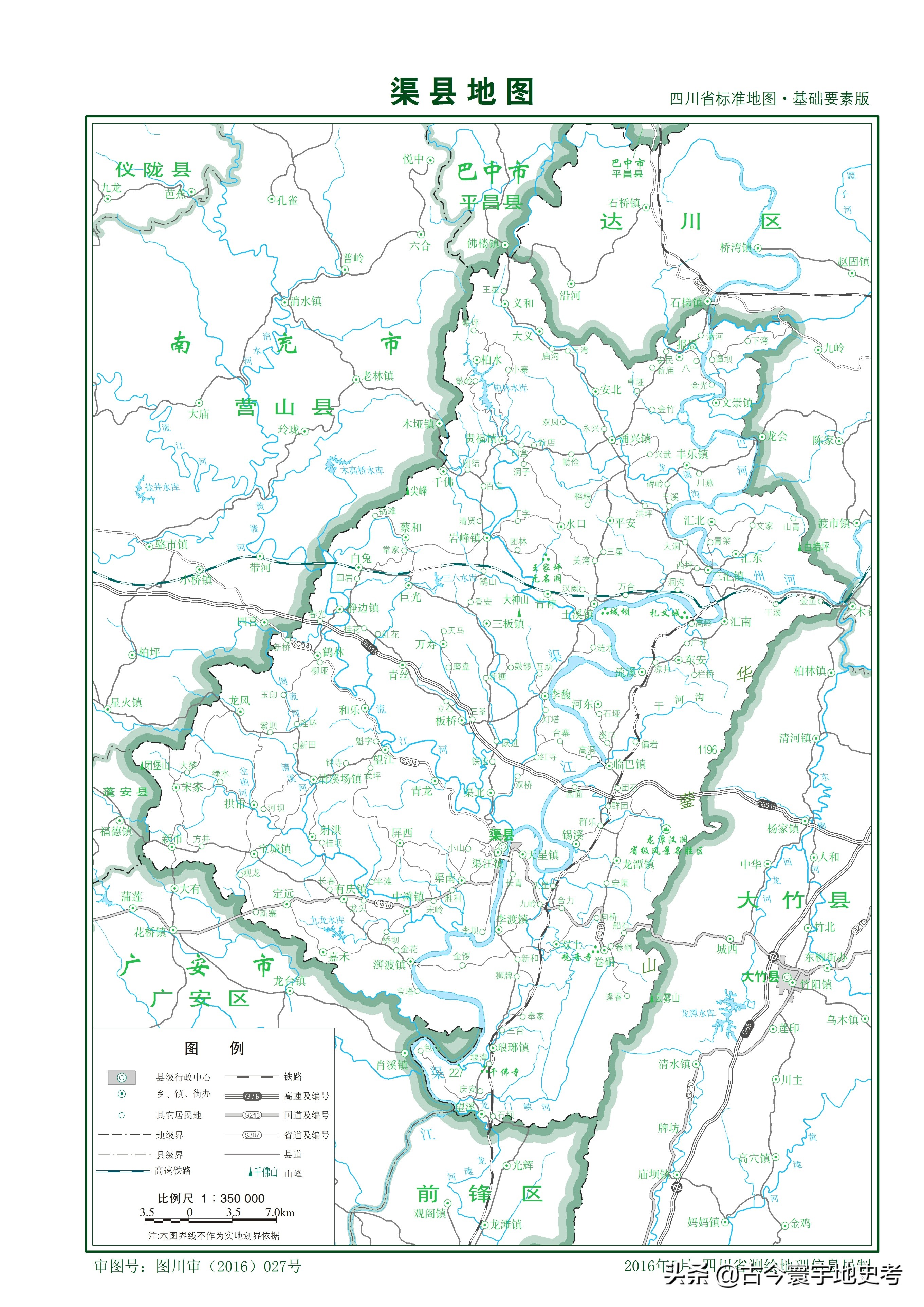 四川省各区县市地图,四川省各市县的详细地图