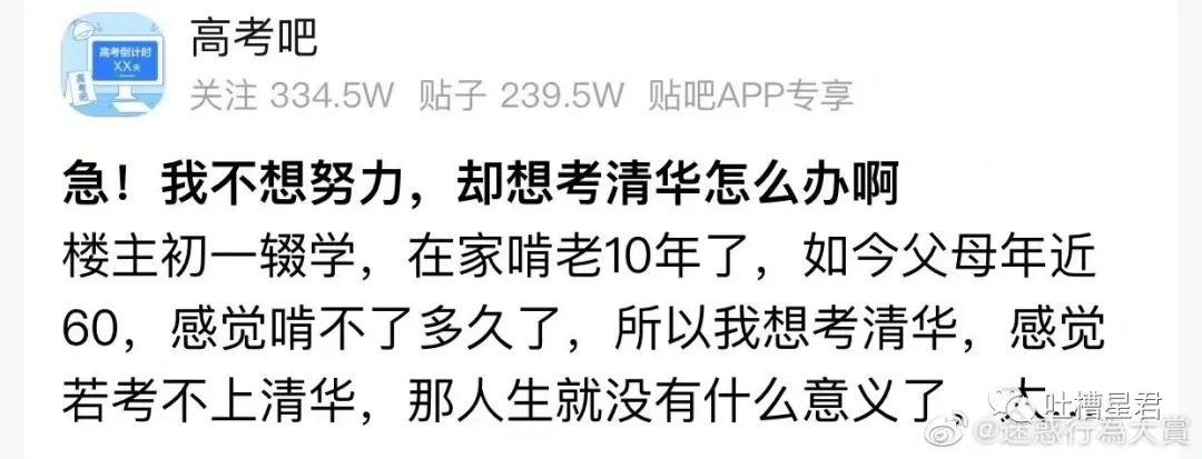 “男友花4200买Prada绿帽子？”网友笑疯：爷可以免费给别人戴