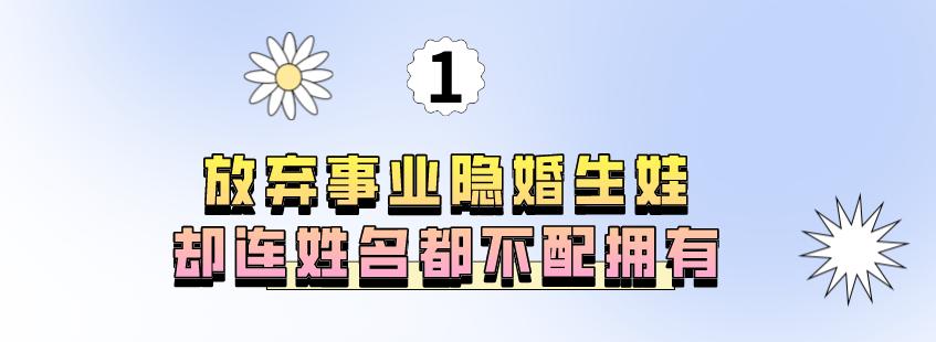 吴倩与张雨剑结过婚吗,吴倩张雨剑官宣离婚孩子归谁