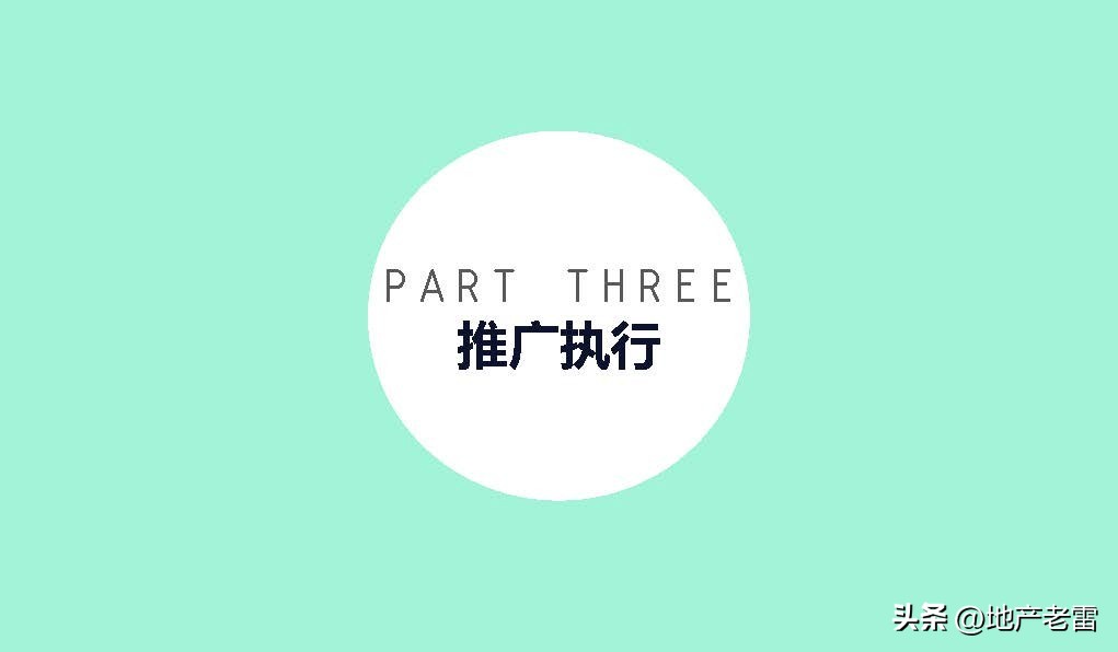 南京市莱蒙都会广场,莱蒙都会商业规划