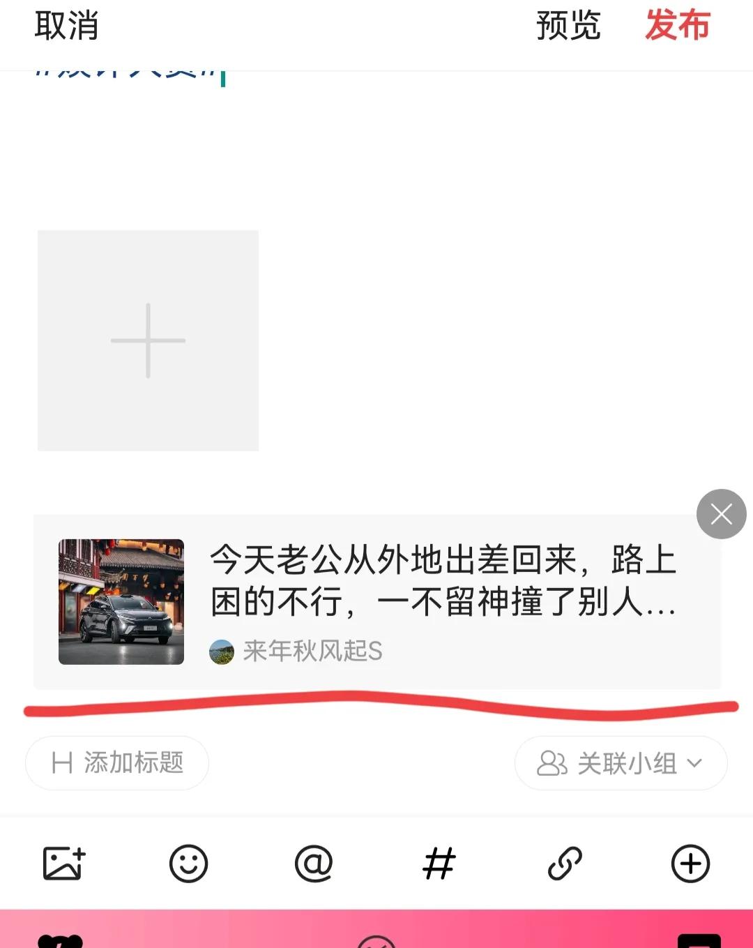 微头条的作品可以转为文章吗,怎么样让微头条文章内容构成作品