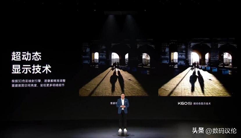 redmik60pro与小米13,redmik60至尊版外观对比小米13