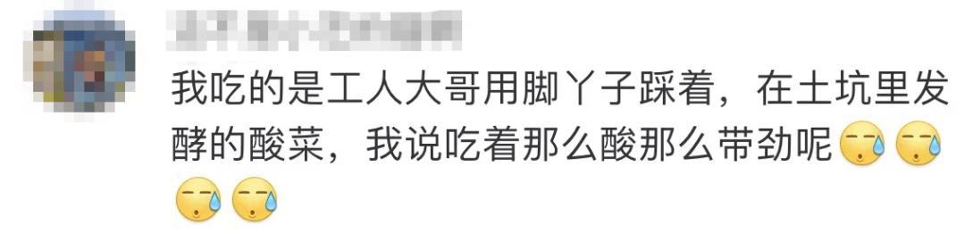 央视315晚会老坛酸菜,315晚会曝光老坛酸菜