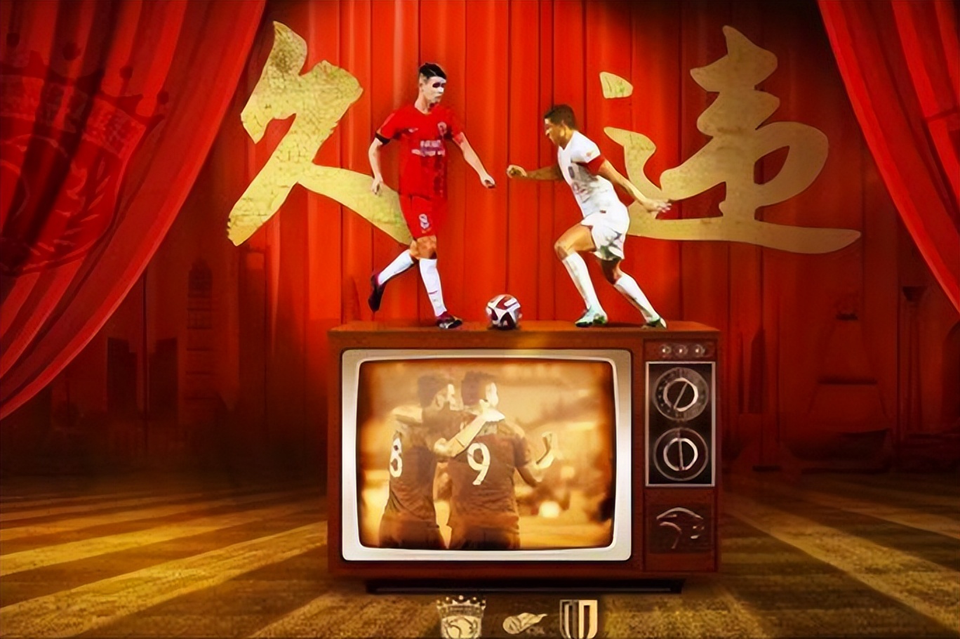 海港武磊球衣,海港队的武磊