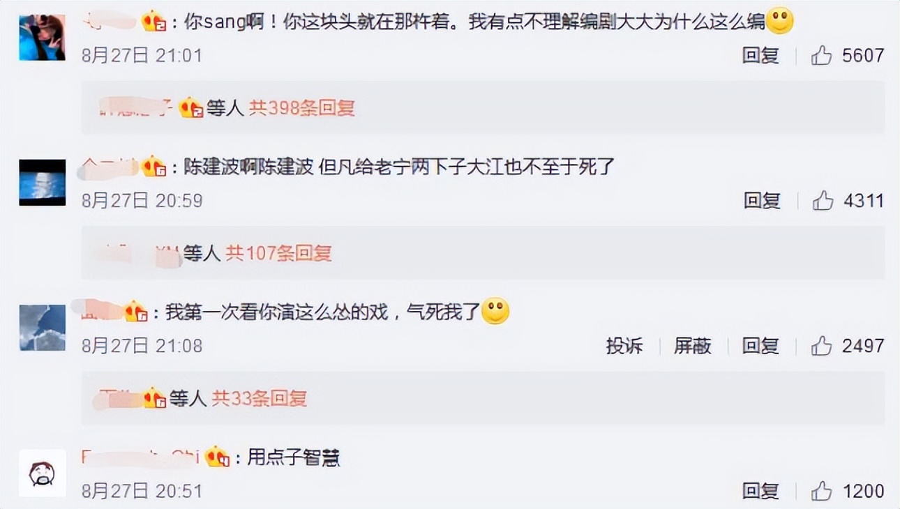 2022年10部最值得追的国剧,过去10年最好的电视剧