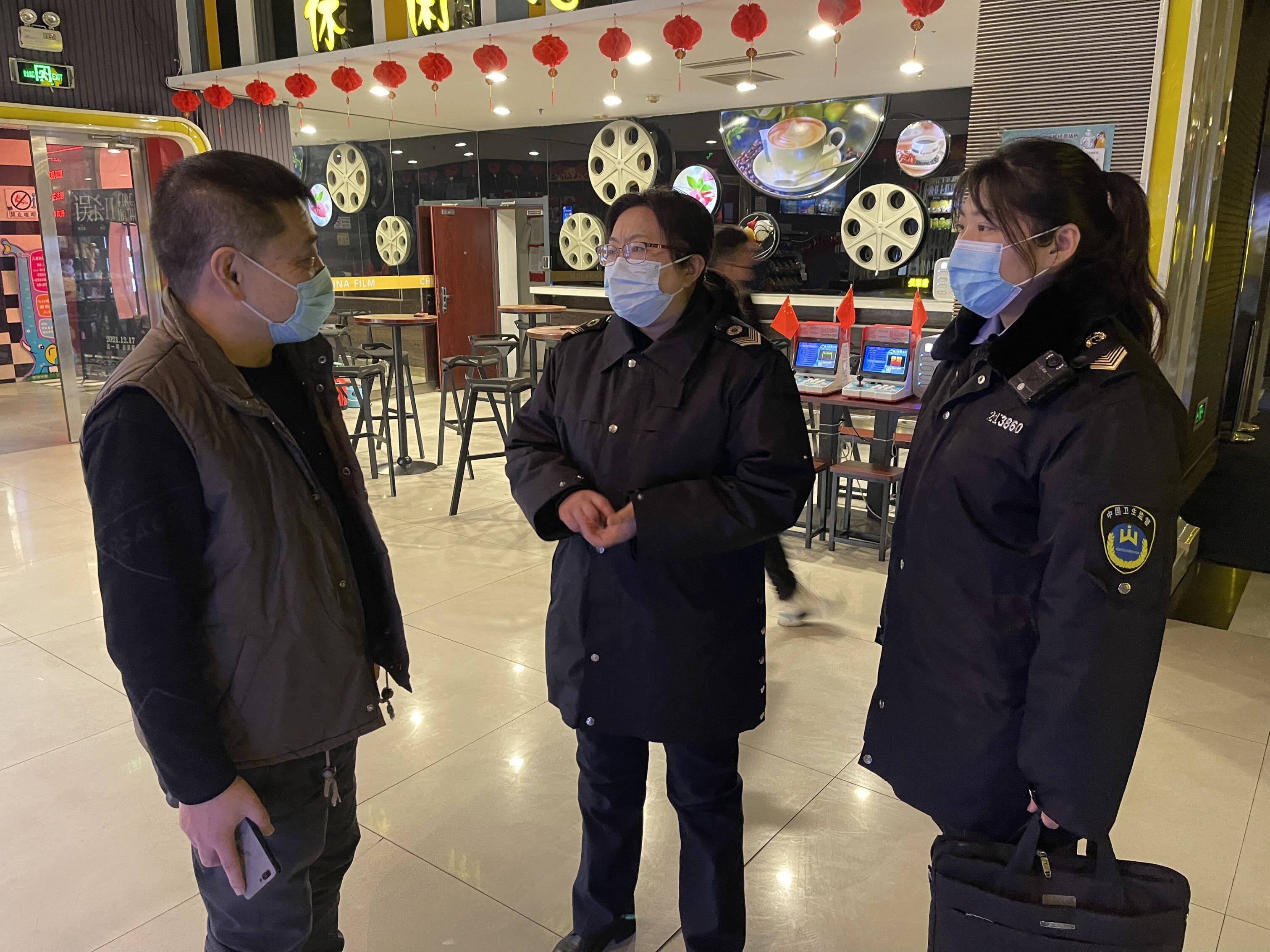 春节前文化场所疫情防控工作,冬春季疫情防控检查通知