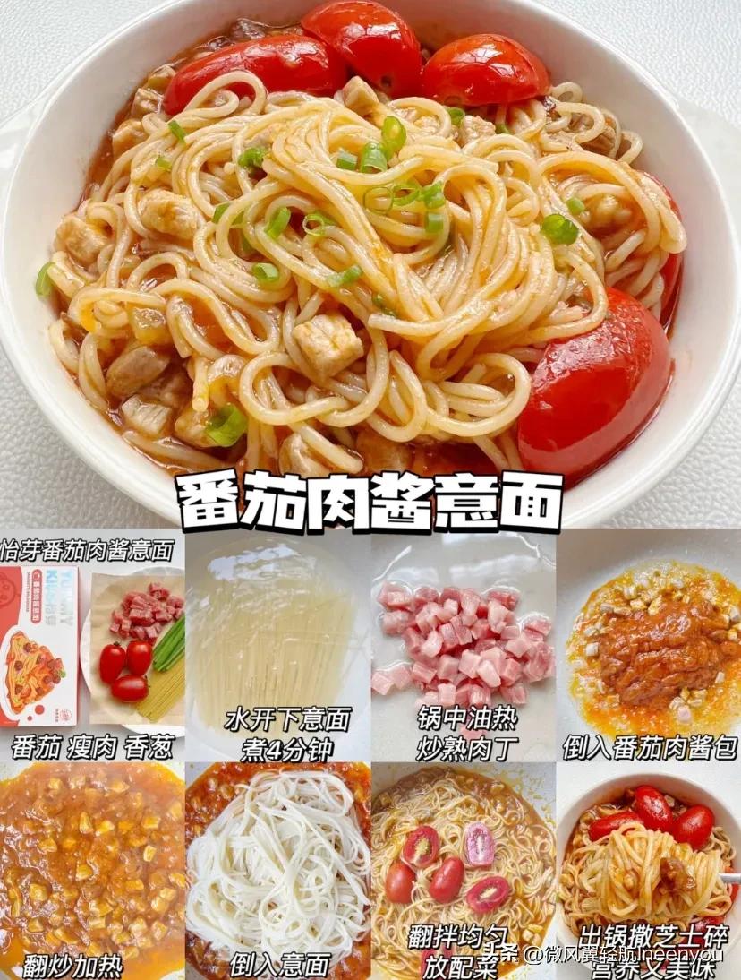 儿童意面贝壳面1-3岁做法,让孩子味蕾爆棚的儿童意面轻松get