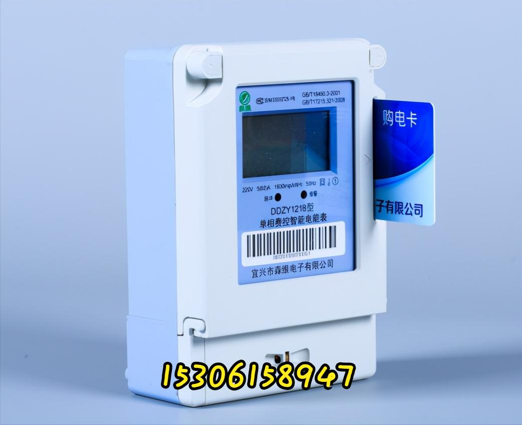 电子式电能表闪烁快是怎么回事,预付费电表显示屏