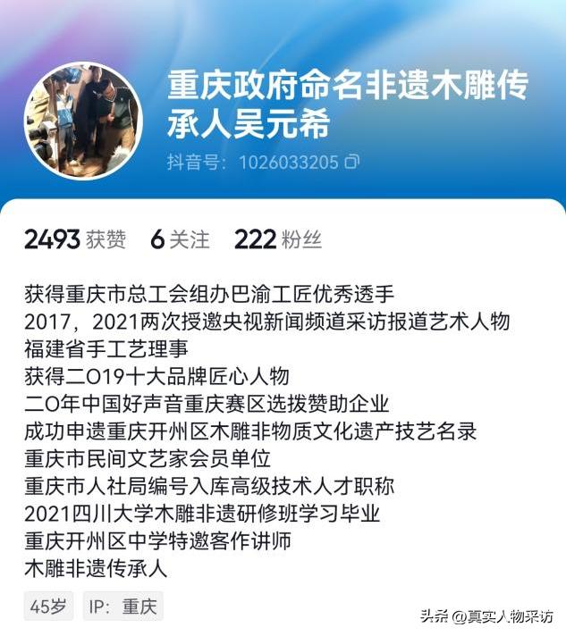 80后大叔做冷门行业,月入百万冷门行业