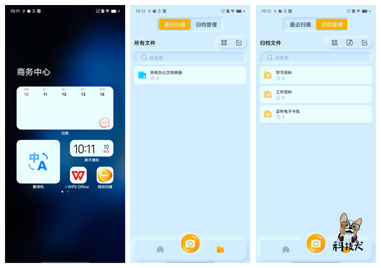 vivoXnote最新originos系统,vivoxnote安全程度怎么样