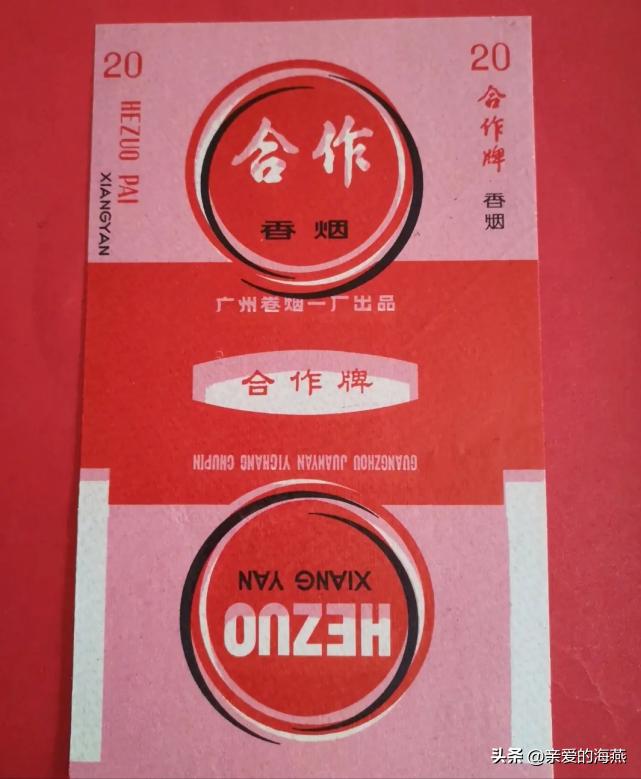 我国绝版老香烟能抽吗,14种绝版老香烟抽过一种你就老了