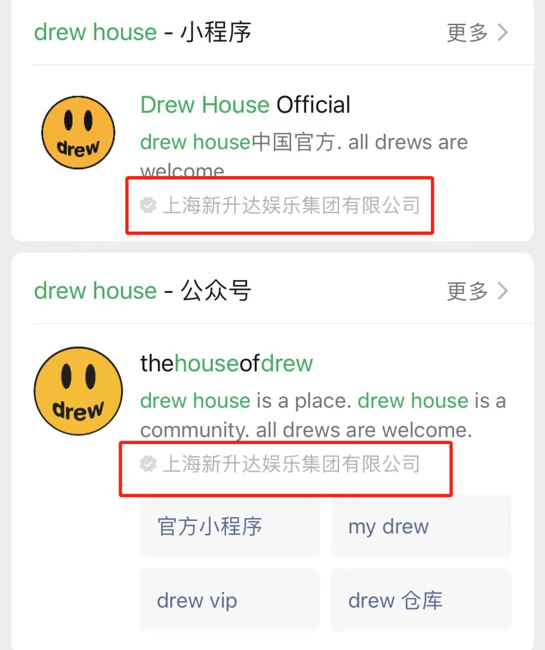 欧阳娜娜惹粉丝生气,欧阳娜娜行为再惹争议