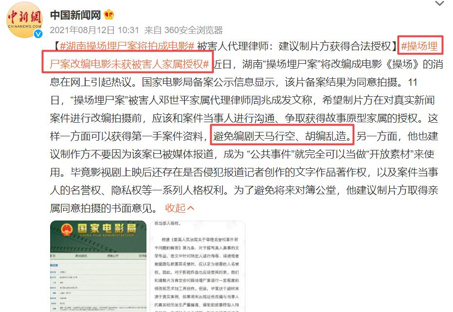 内娱最新事件爆料,网友总结内娱真实现状