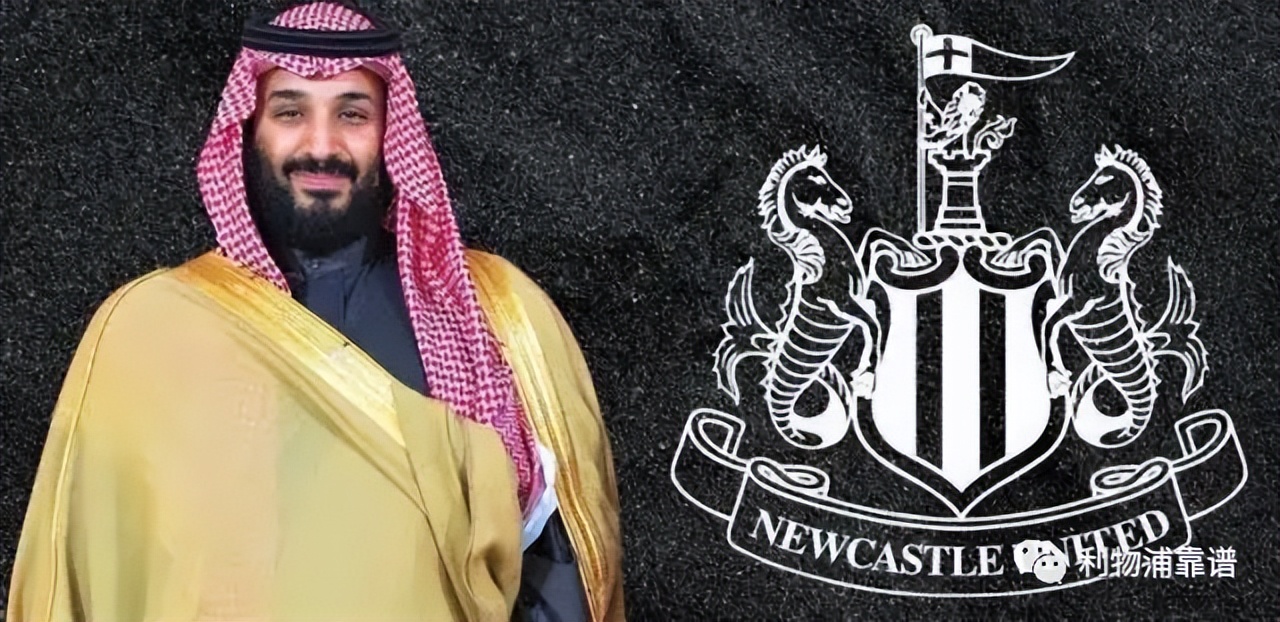 沙特王子发话！利物浦和曼联或被中东财团收购