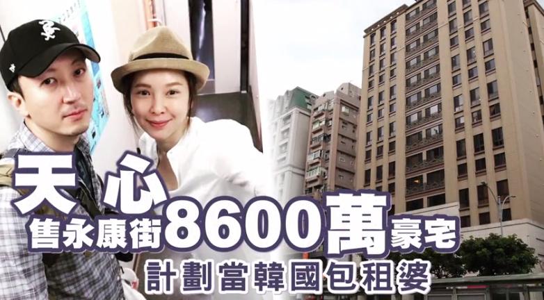 45岁的天心近况,45岁天心近况如何