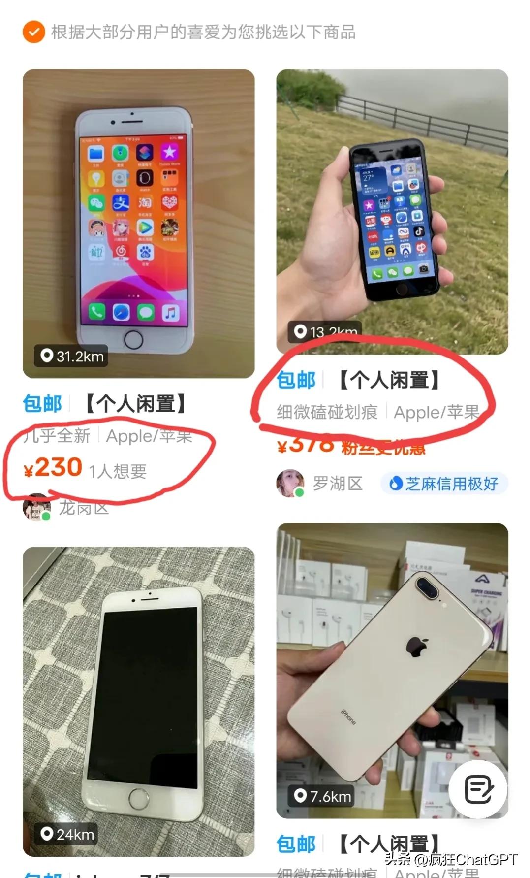 闲鱼运营技巧详细教程,闲鱼无货源怎么运营