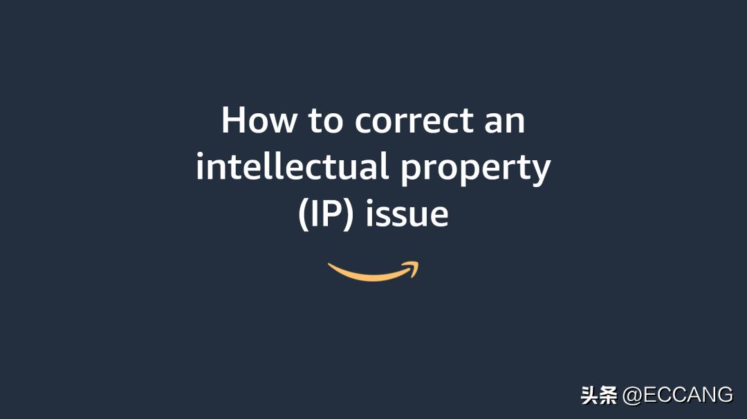 亚马逊如何防止独立站版权投诉,亚马逊被举报版权违规