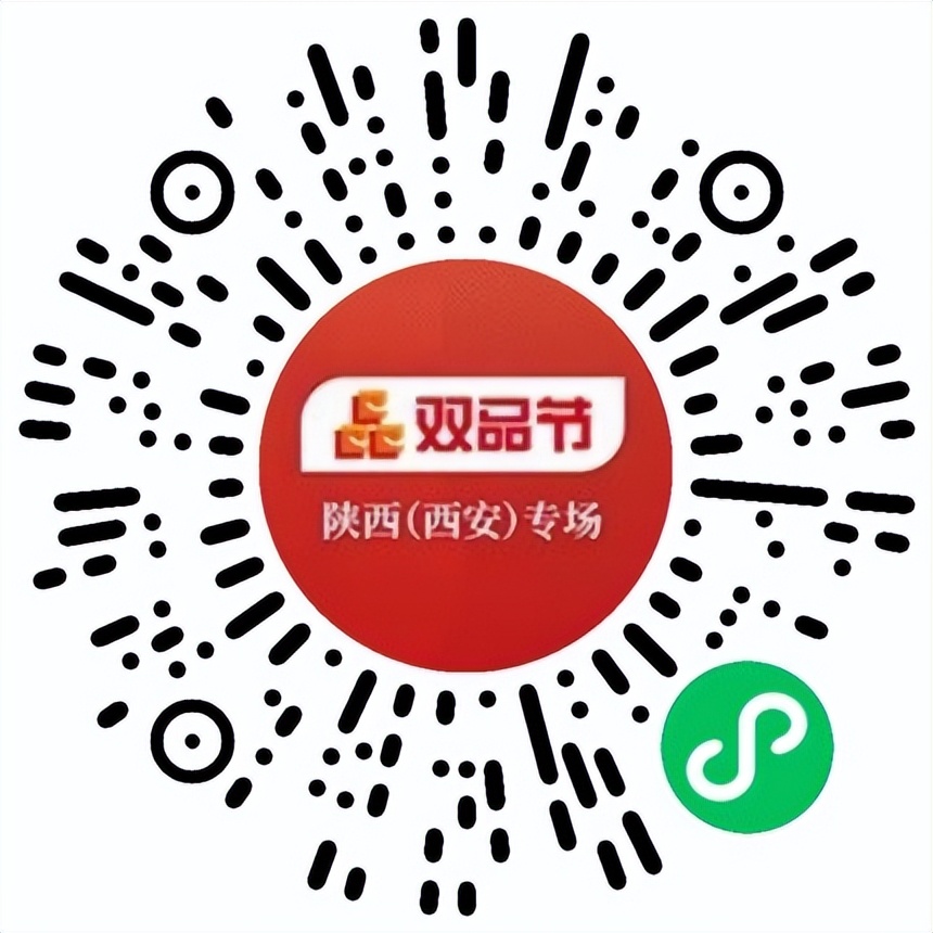 最新双品购物节,火爆来袭第二件半价