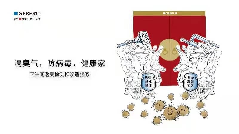 德国智能高端卫浴品牌,德国高端进口卫浴品牌