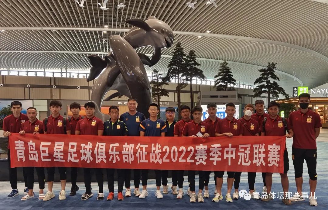 青岛队拿过多少次总冠军,青岛足球队夏季联赛成绩