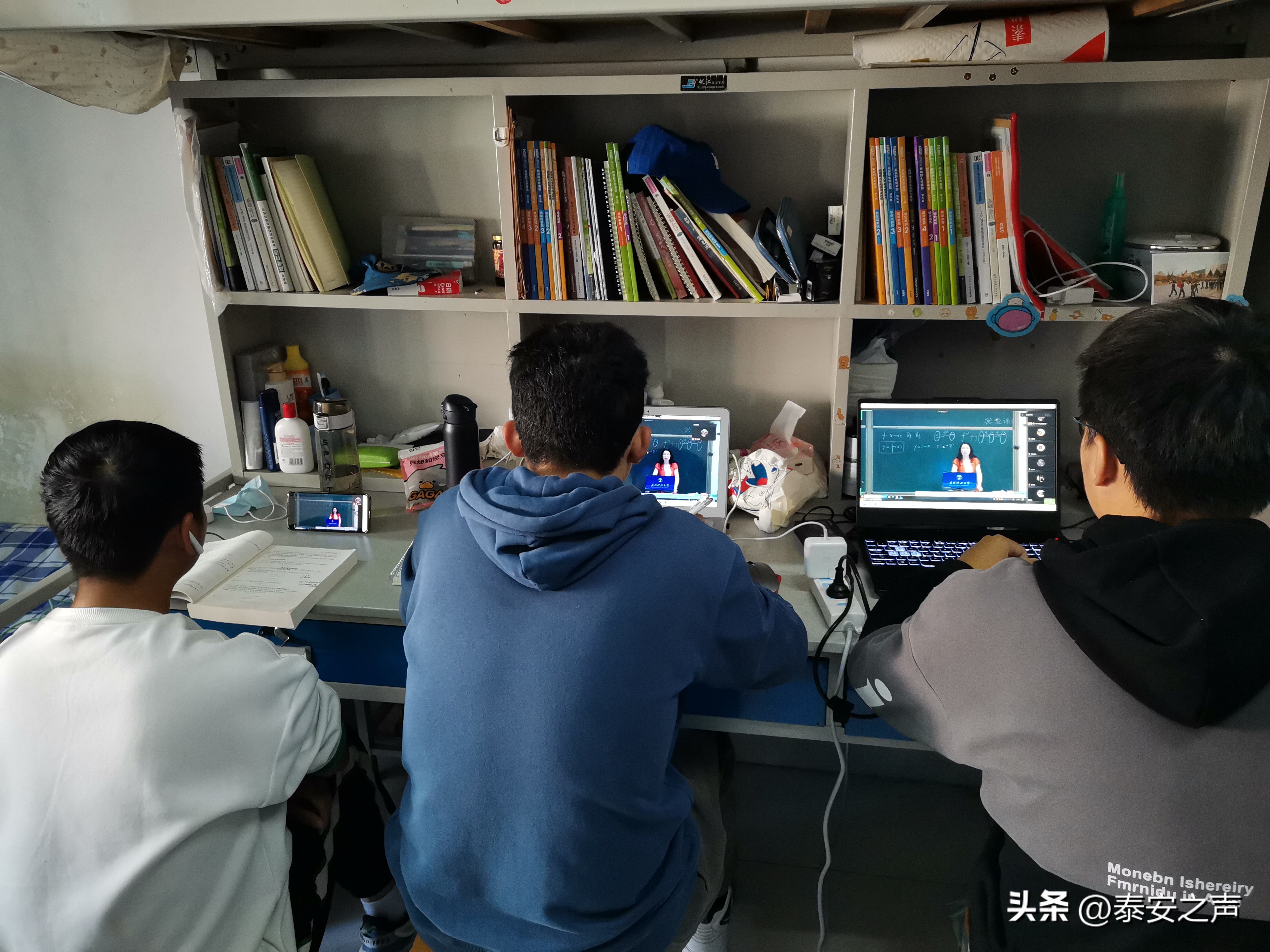 疫情下的高三线上教学,疫情下的大学线上课