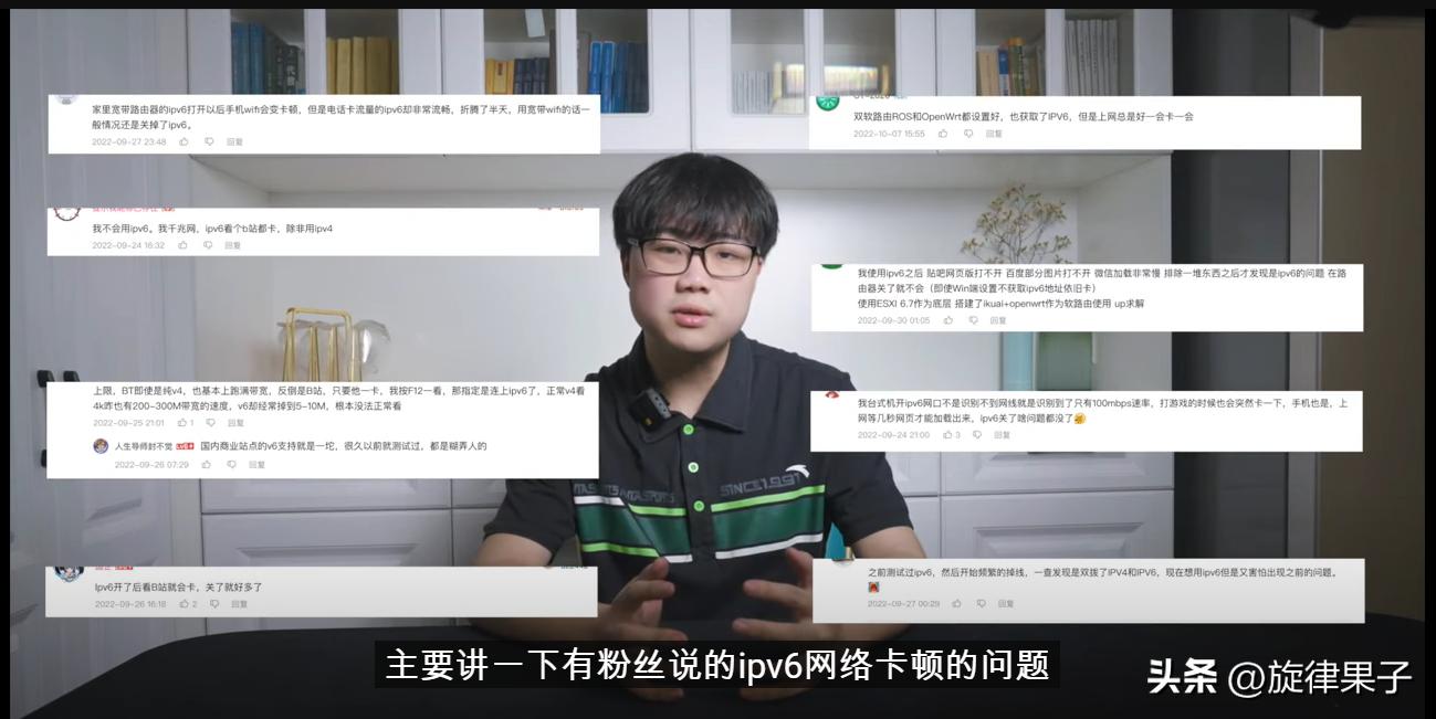 为什么开启ipv6打开网页反而慢了,有ipv6网络却打不开ipv6网址