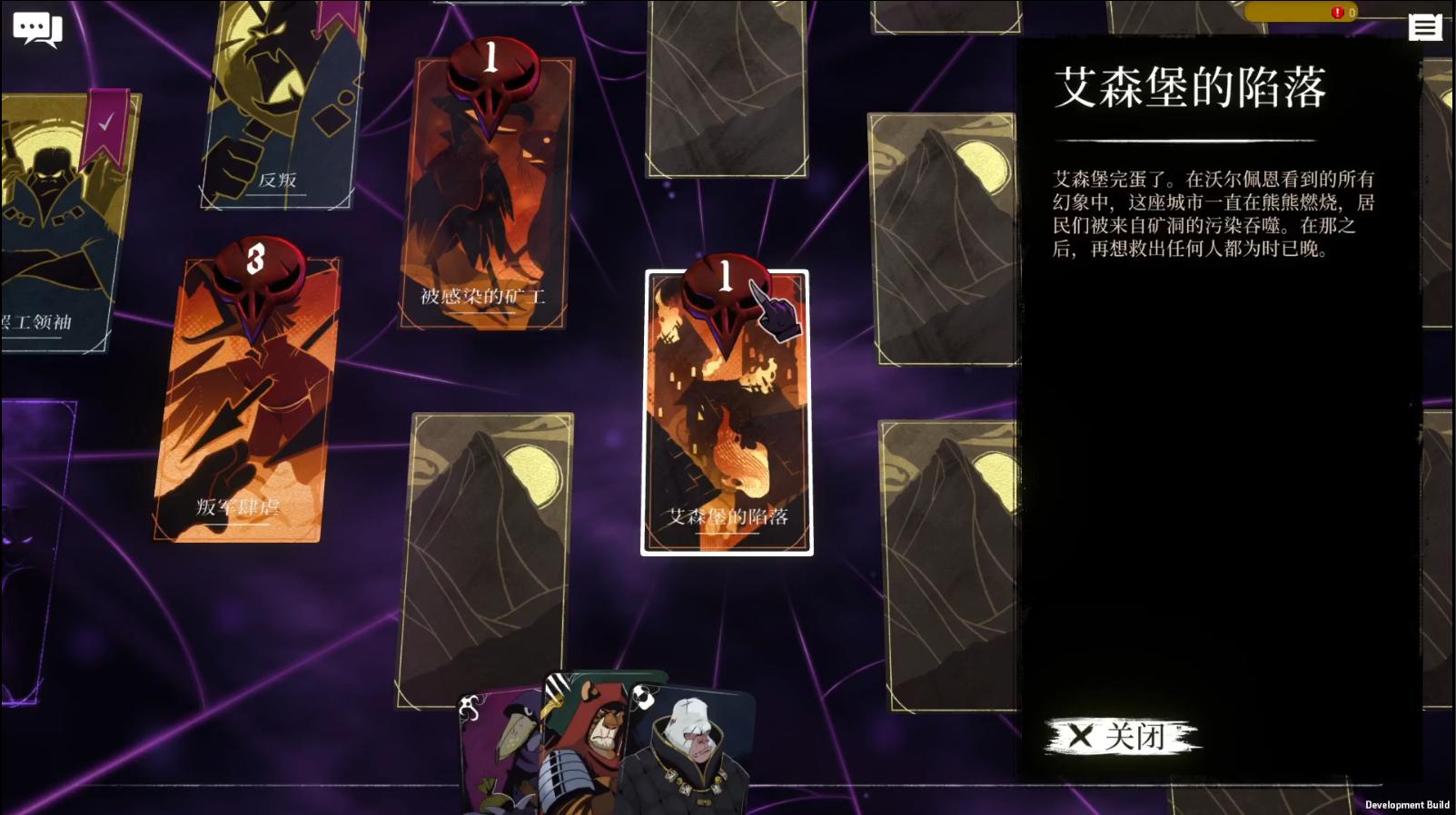 一款战斗卡牌化的战术卡牌rpg游戏,仙侠类卡牌游戏画风精美