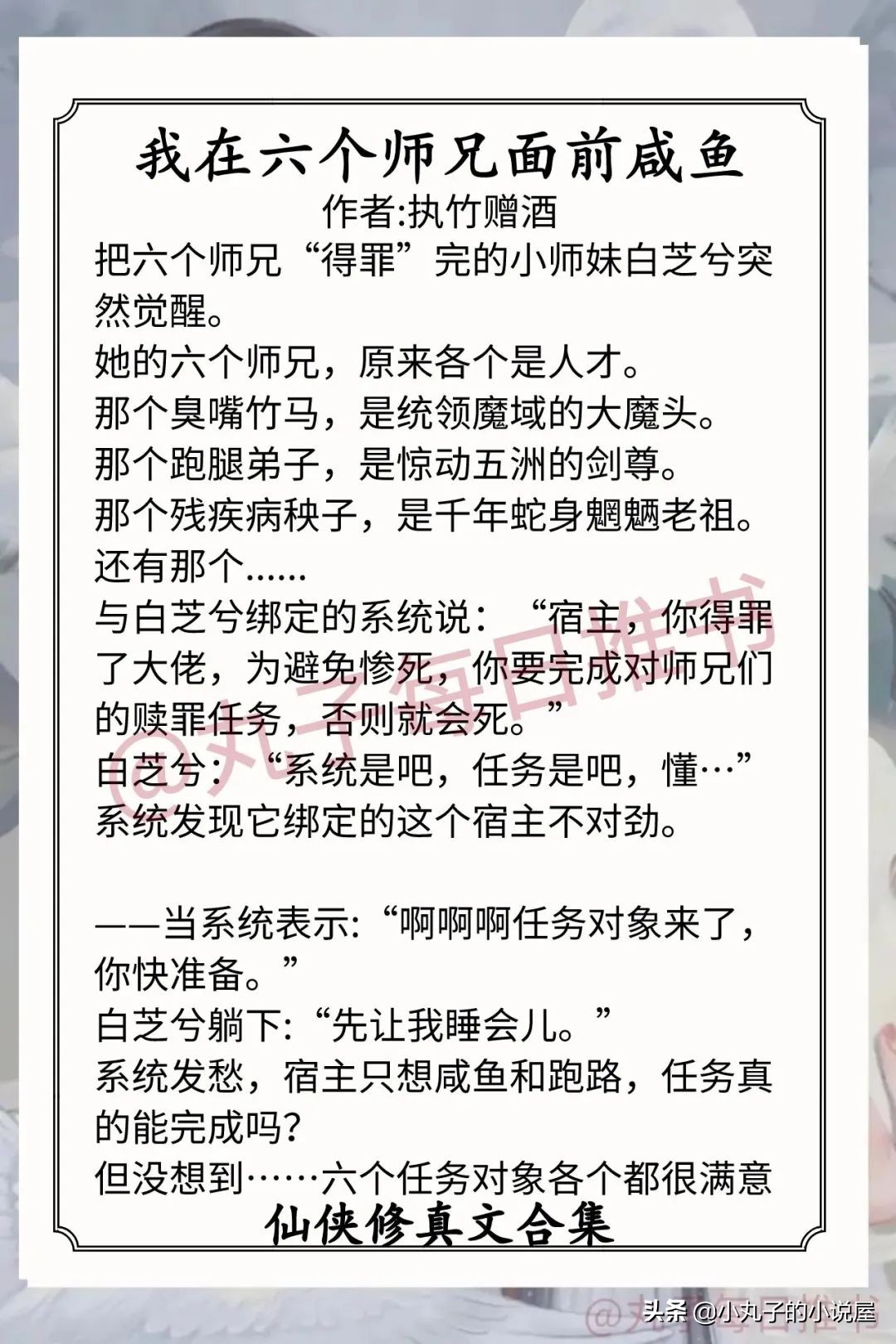 全文阅读我靠棺材横行修真界,我靠棺材横行修真界免费全文