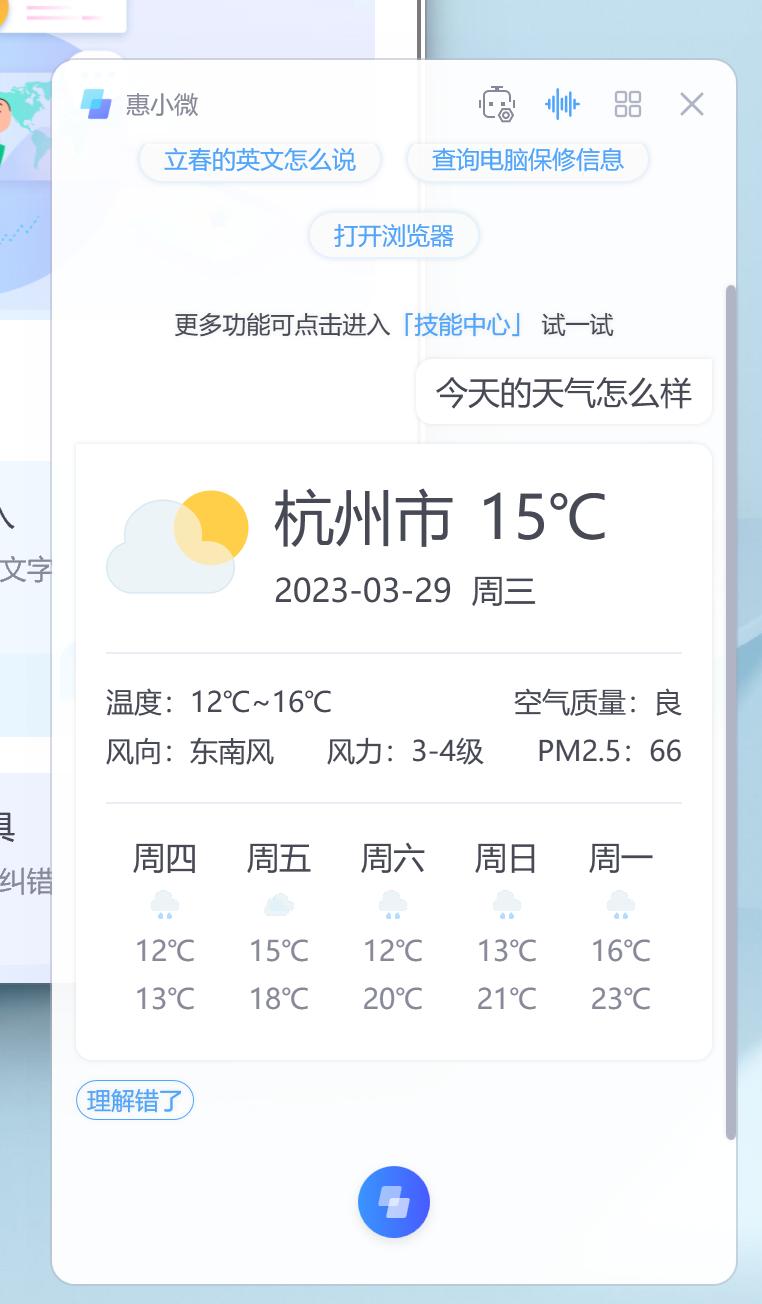 先锋薯标+13代酷睿，专为职场人打造的惠普星BookPro14来了！