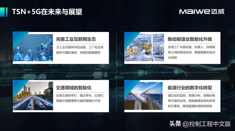 人气爆棚现场直击会议现场,全球工业智能峰会