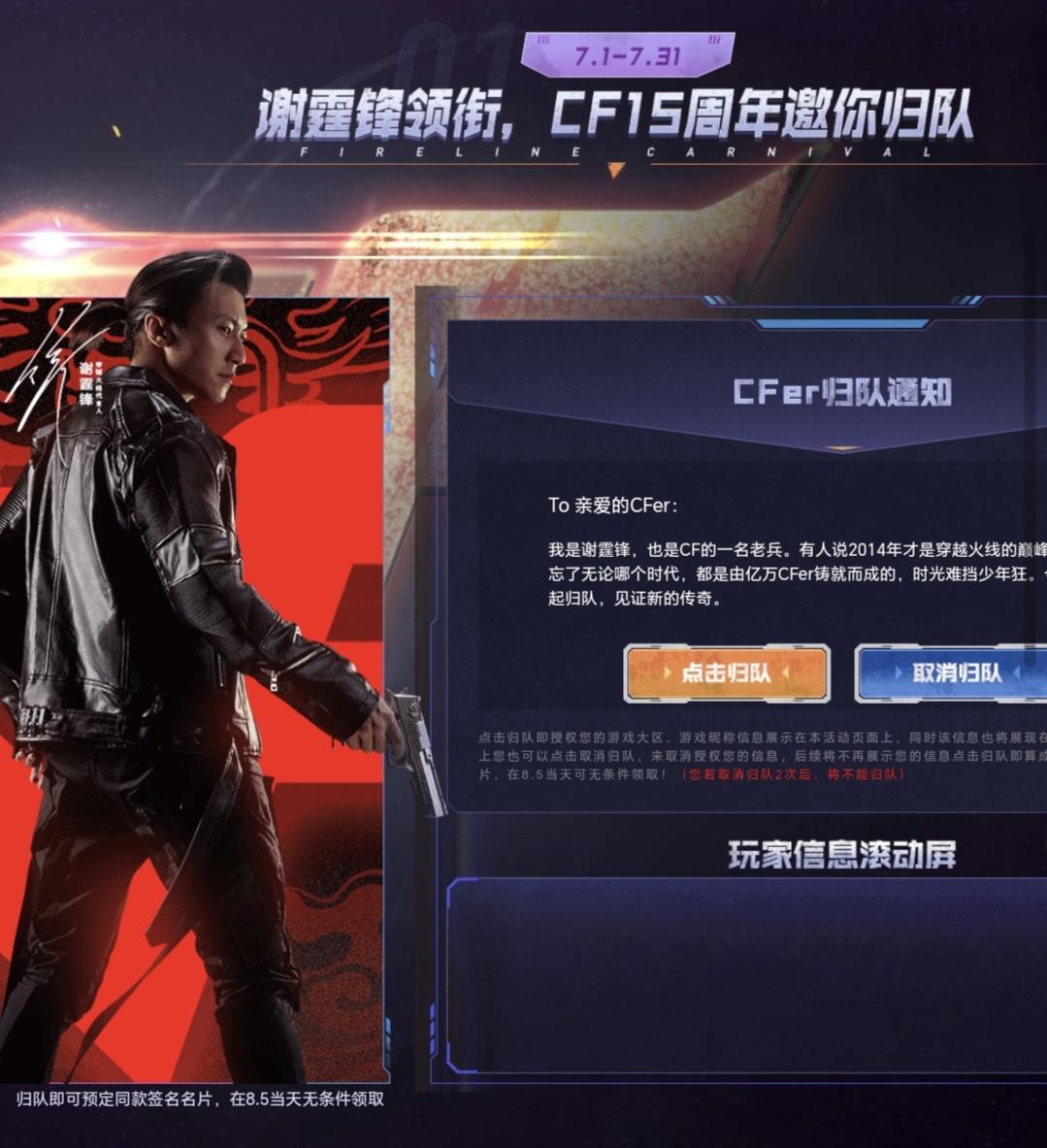 超多优惠活动火爆进行中,多重福利惊喜集结