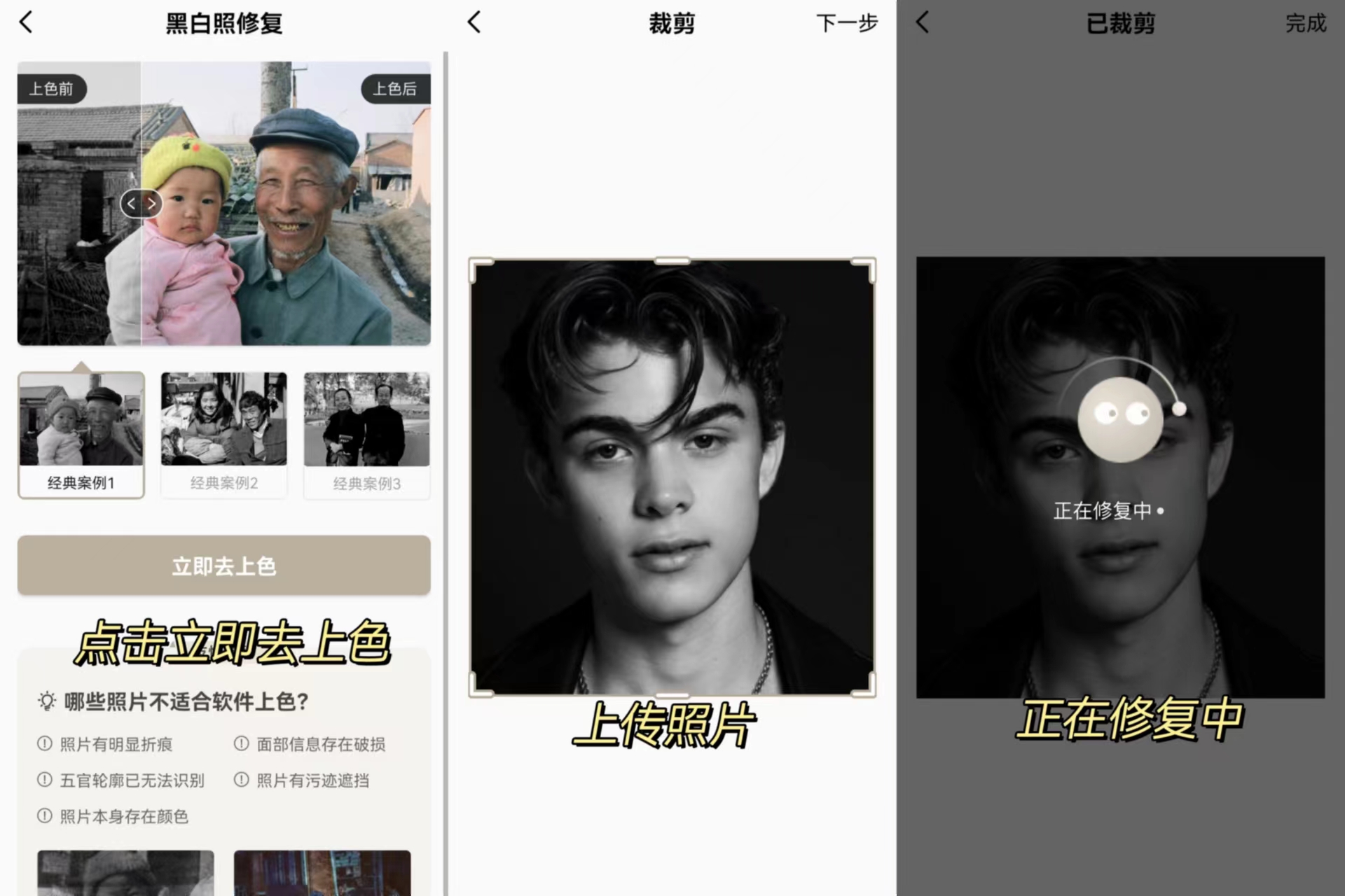 目前最好用的修图app,指尖修图app官方下载