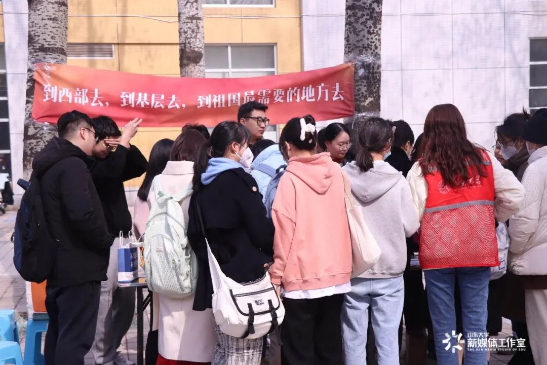 山大青年的觉悟,山大青年领袖成长计划