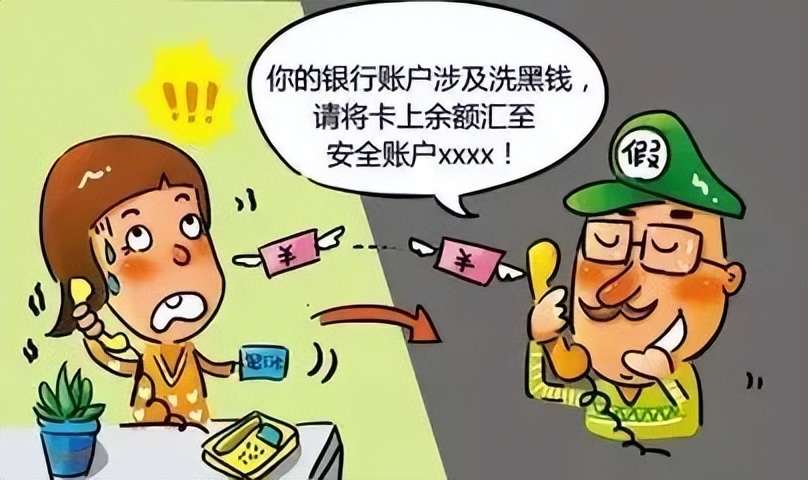 反诈骗牢记防骗招数远离电信诈骗,防骗指南谨慎小心防诈骗