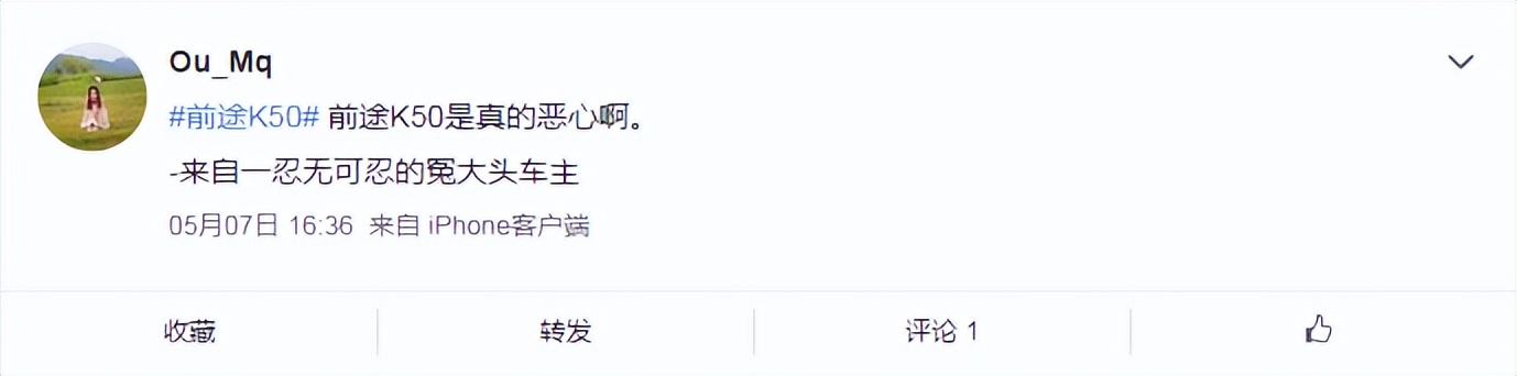 4年没卖出200台！这家车企居然还想赴美上市圈钱？