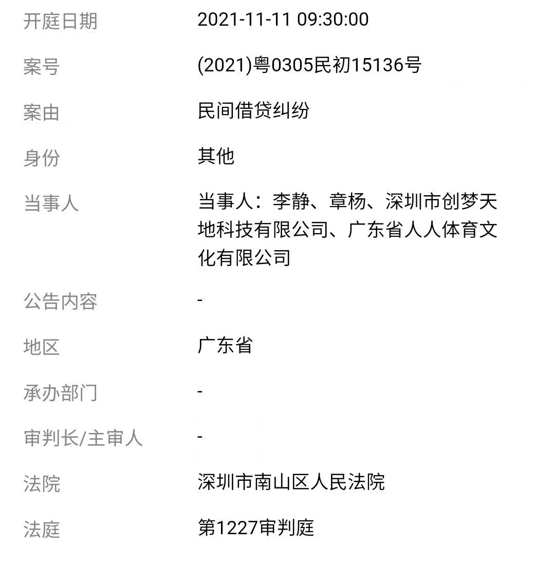 gk为什么改名,gk改名了吗