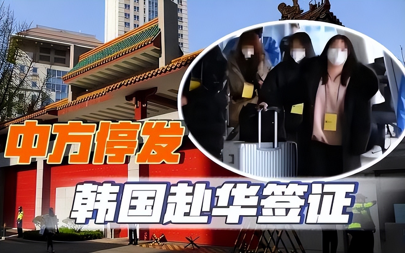 中国赴韩国游客暴涨760%日媒,中国去韩国游客现状