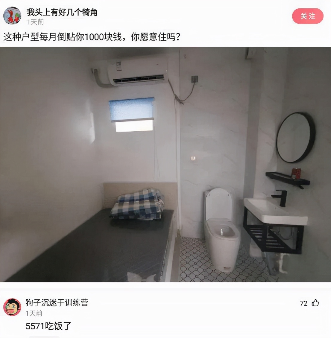 自己在玉米地里突然发现了个洞,在玉米地里迷路了怎么办